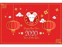 介休市東鑫昶洗煤設備恭祝大家：新春快樂，鼠年大吉！